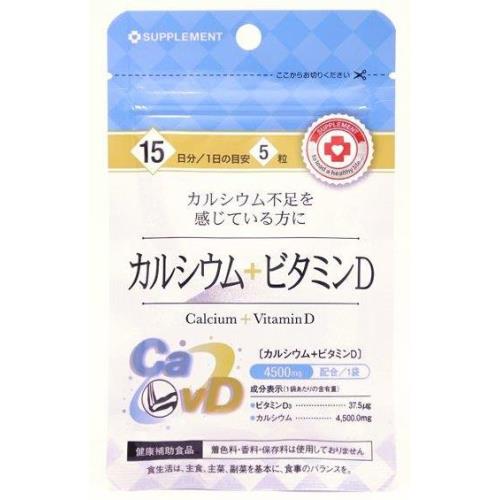КАЛЬЦИЙ+ВИТАМИН D табл. №75