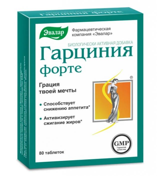 ГАРЦИНИЯ ФОРТЕ ЭВАЛАР табл. №80