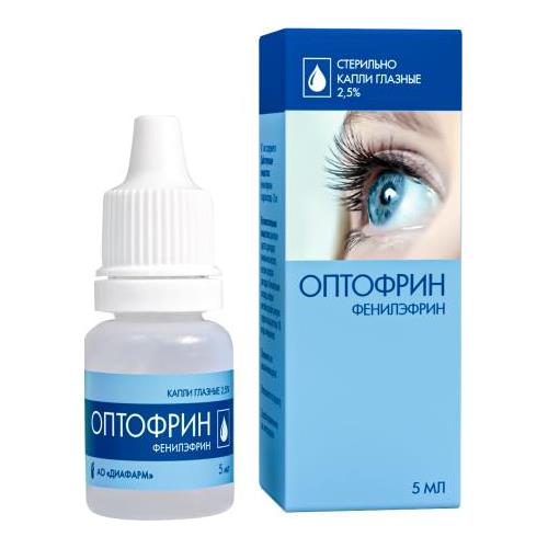 ОПТОФРИН капли глазные 2,5% фл.- кап. 5 мл