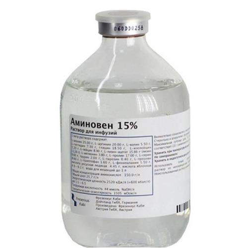 АМИНОВЕН р-р д/инфузий 15% фл. 500 мл №10
