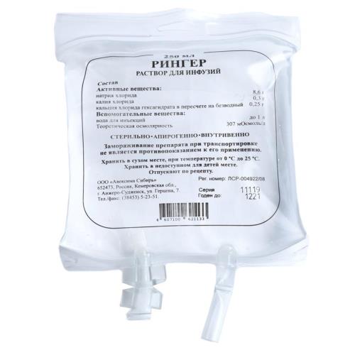 РИНГЕРА РАСТВОР р-р д/инфузий фл. 250 мл №24