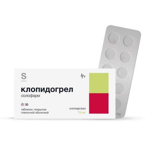 КЛОПИДОГРЕЛ СОЛОФАРМ табл. п/о плен. 75 мг №30