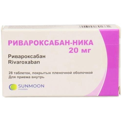 РИВАРОКСАБАН НИКА табл. п/о плен. 20 мг №28