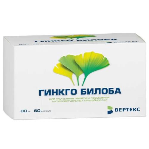 ГИНКГО БИЛОБА ВЕРТЕ капс. 80 мг №60