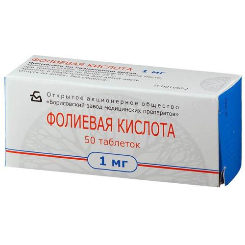 ФОЛИЕВАЯ КИСЛОТА табл. п/о плен. 1 мг №50