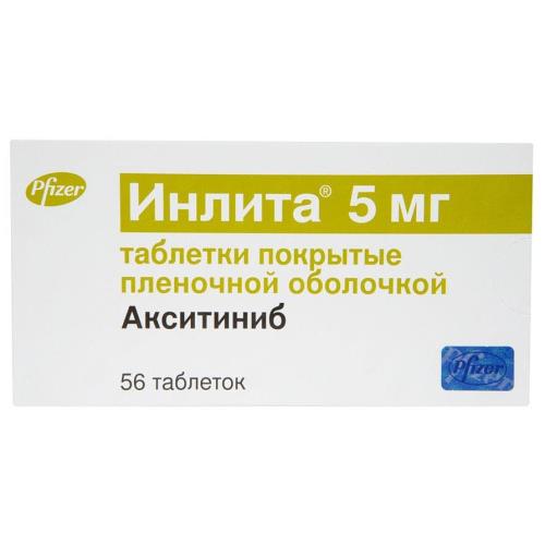 ИНЛИТА табл. п/о 5 мг №56