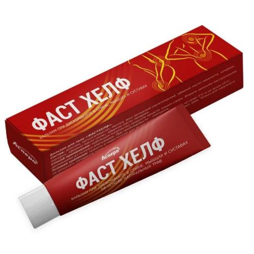 ФАСТ ХЕЛФ бальзам для тела 50 мл