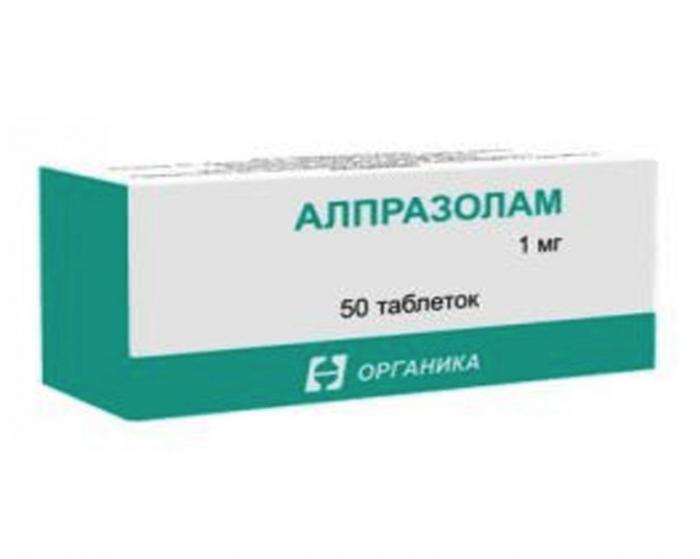 АЛПРАЗОЛАМ табл. 1 мг №50