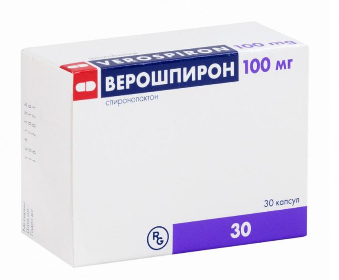 ВЕРОШПИРОН капс. 100 мг №30