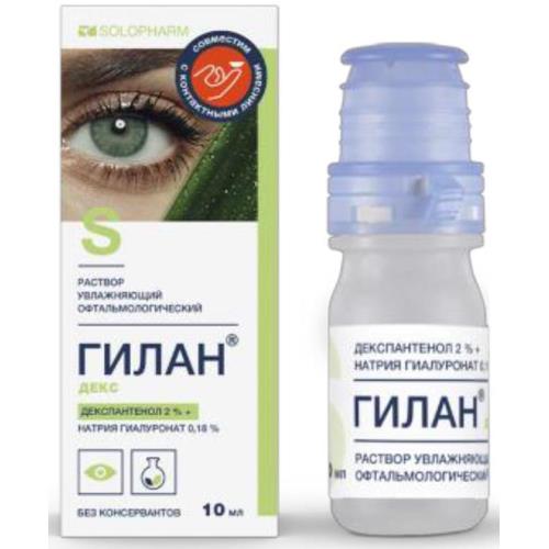 ГИЛАН ДЕКС р-р офтальмологич. фл.- кап. 10 мл
