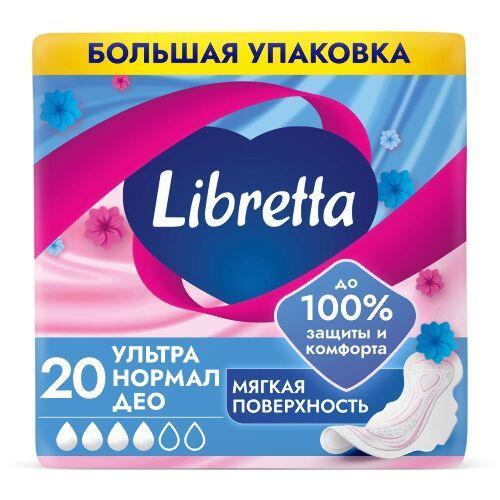 ЛИБРЕТТА ПРОКЛАДКИ УЛЬТРА НОРМАЛ ДЕО №20