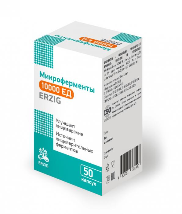 МИКРОФЕРМЕНТЫ капс. 10000 ЕД №50