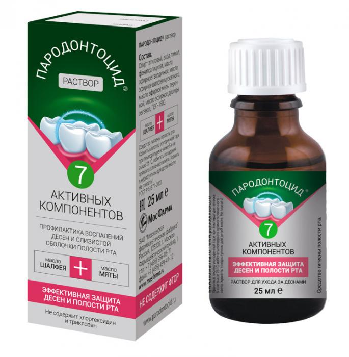 ПАРОДОНТОЦИД р-р наруж. 25 мл