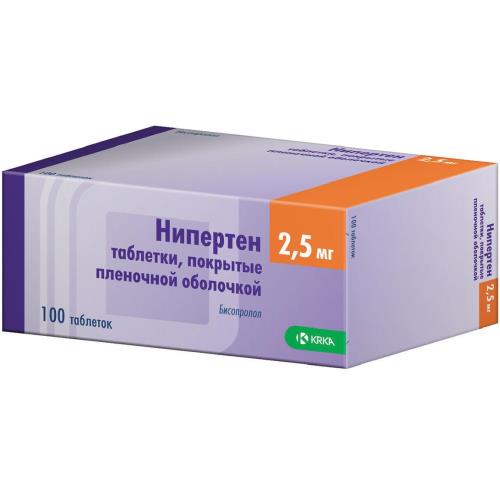 НИПЕРТЕН табл. п/о плен. 2,5 мг №100
