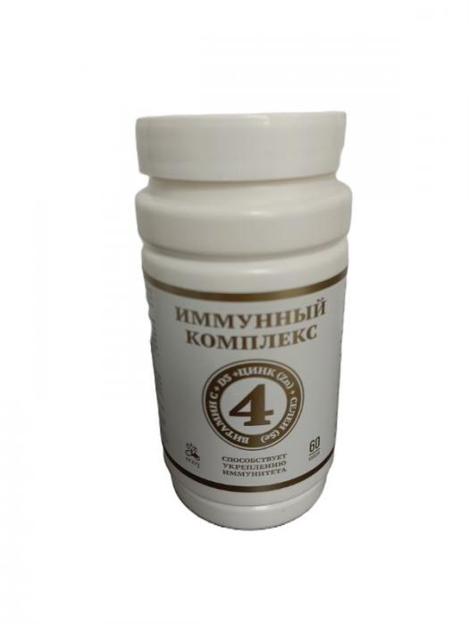 ИММУННЫЙ КОМПЛЕКС капс. №60