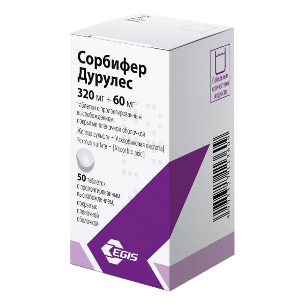 СОРБИФЕР ДУРУЛЕС табл. п/о плен. №50