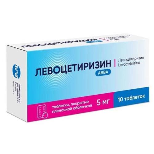 ЛЕВОЦЕТИРИЗИН АВВА РУС табл. п/о плен. 5 мг №10