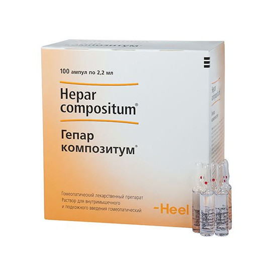 ГЕПАР КОМПОЗИТУМ р-р д/инъекц. амп. 2,2 мл №100