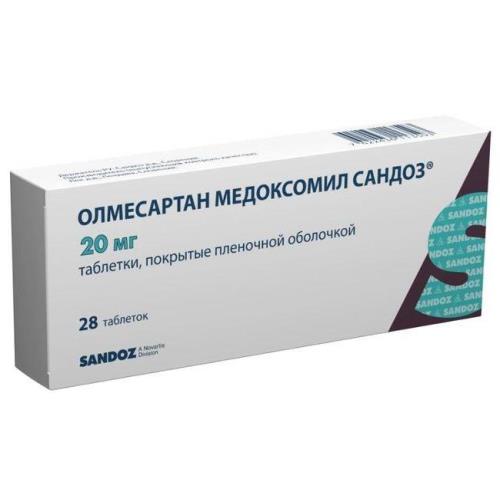 ОЛМЕСАРТАН МЕДОКСОМИЛ САНДОЗ табл. п/о плен. 20 мг №28