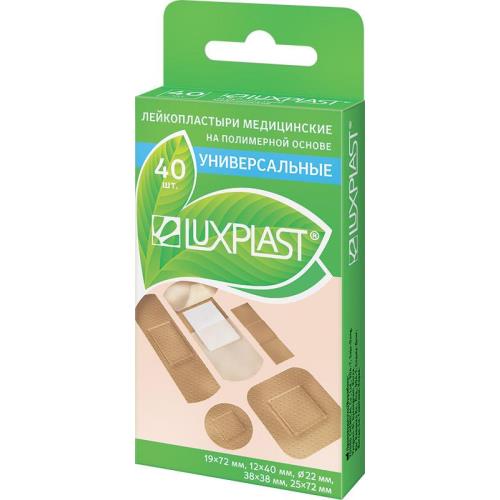ЛЕЙКОПЛАСТЫРЬ НАБОР LUXPLAST полимерный телесного цвета №40