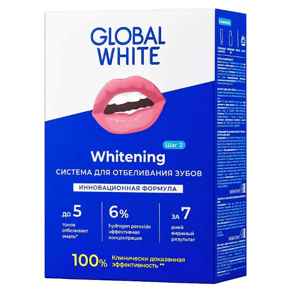 ГЛОБАЛ ВАЙТ СИСТЕМА ДЛЯ ОТБЕЛИВАНИЯ ЗУБОВ