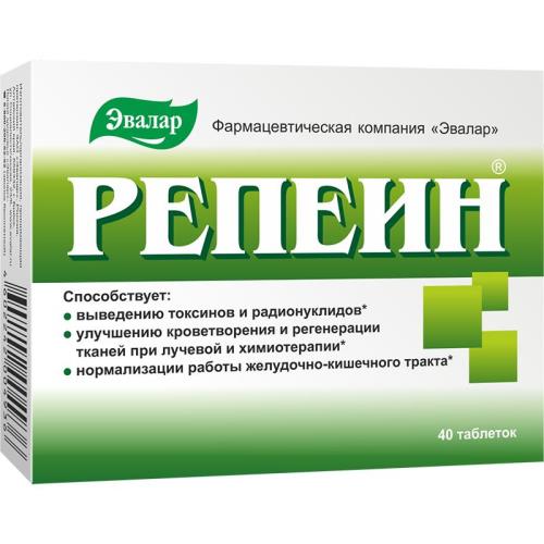 РЕПЕИН ЭВАЛАР табл. 500 мг №40