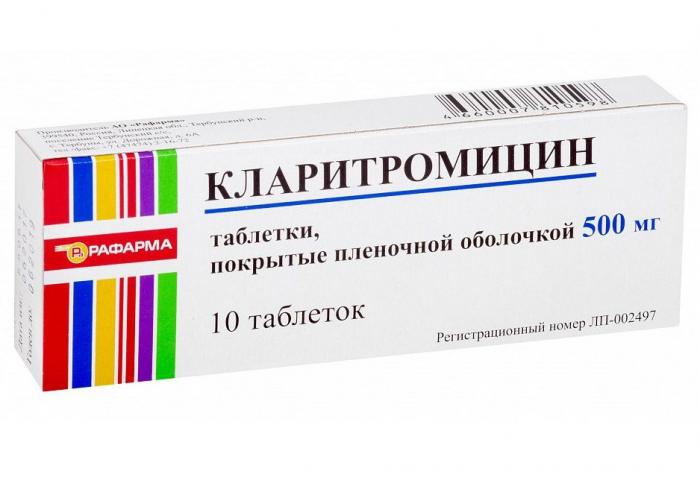 КЛАРИТРОМИЦИН РАФАРМА табл. п/о плен. 500 мг №10