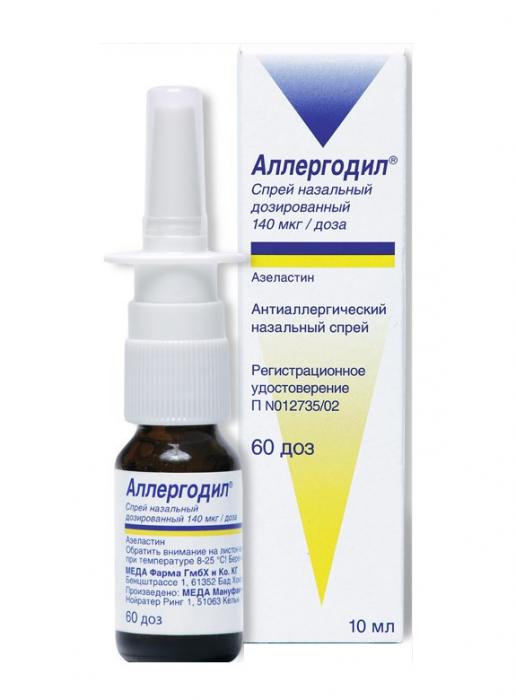 АЛЛЕРГОДИЛ спрей назал. 140 мкг/доза фл. 60 доз
