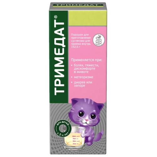 ТРИМЕДАТ пор. д/приг. сусп. 152.5 г фл. №1