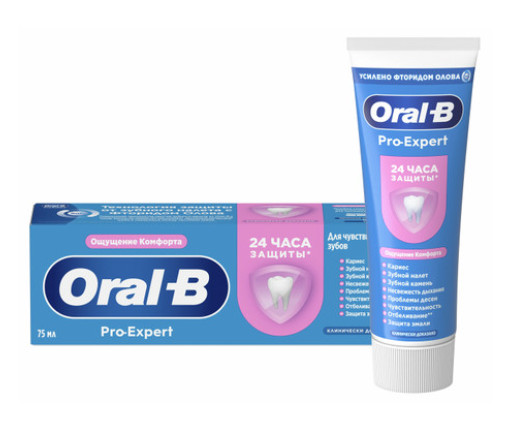 ОРАЛ-БИ (ORAL-B) PRO-EXPERT ДЛЯ ЧУВСТВИТЕЛЬНЫХ ЗУБОВ ЗУБНАЯ ПАСТА 75 мл