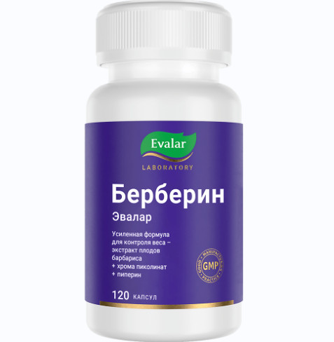 БЕРБЕРИН ЭВАЛАР капс. №120