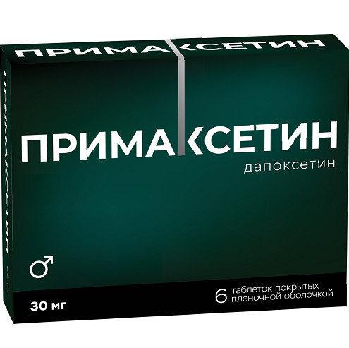 ПРИМАКСЕТИН табл. п/о плен. 30 мг №6