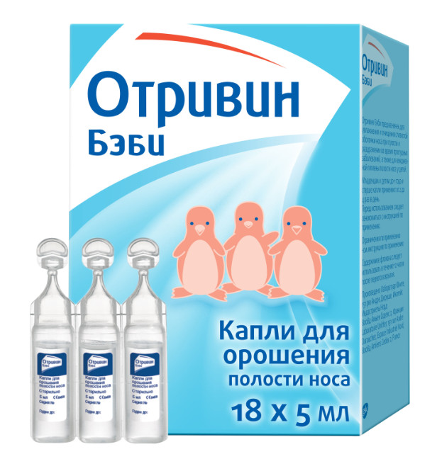 ОТРИВИН БЭБИ капли в нос фл.- кап. 5 мл №18