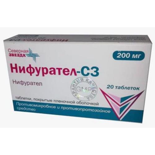 НИФУРАТЕЛ СЗ табл. п/о плен. 200 мг №20
