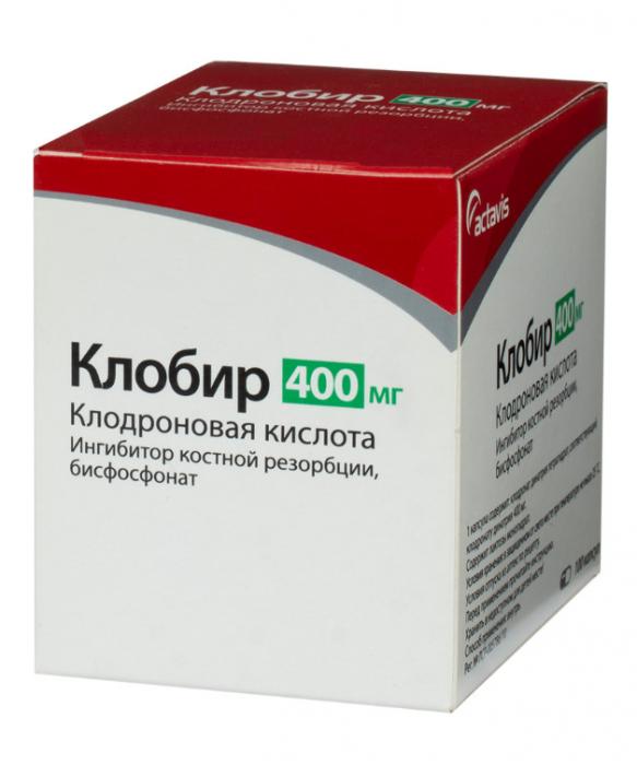 КЛОБИР капс. 400 мг №100