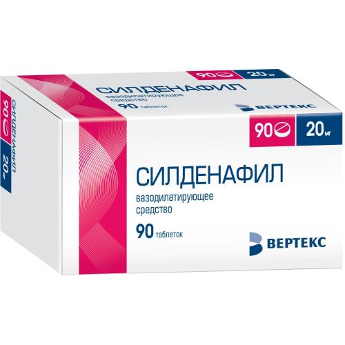 СИЛДЕНАФИЛ ВЕРТЕКС табл. п/о плен. 20 мг №90