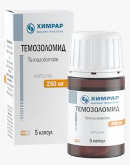 ТЕМОЗОЛОМИД капс. 250 мг № 5