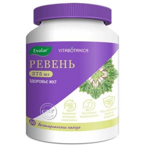 ВИТАБОТАНИКА РЕВЕНЬ ЭВАЛАР капс. №60