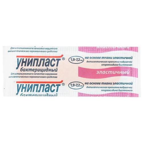 ЛЕЙКОПЛАСТЫРЬ БАКТЕРИЦИДНЫЙ УНИПЛАСТ эластичный 1,9см х 7,2см