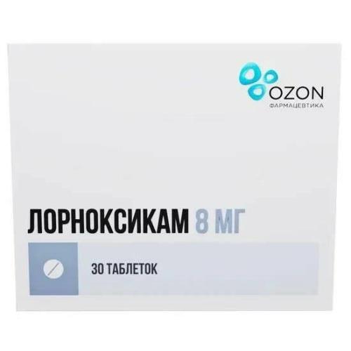 ЛОРНОКСИКАМ ОЗОН табл. п/о плен. 8 мг №30