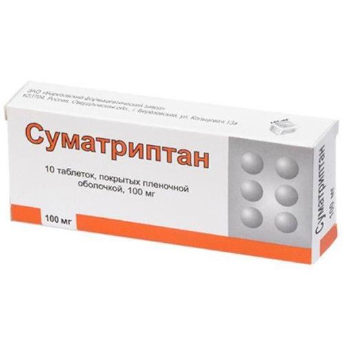 СУМАТРИПТАН табл. п/о плен. 100 мг №10