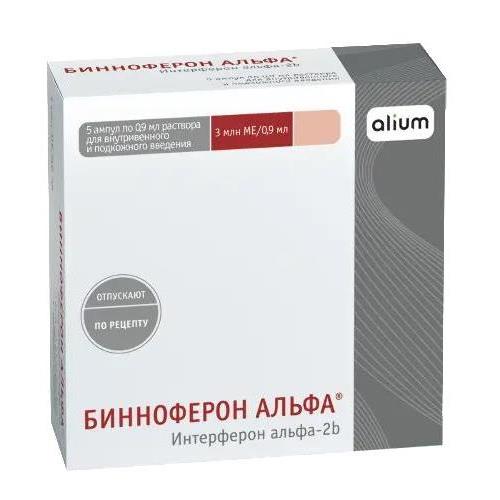 БИННОФЕРОН АЛЬФА р-р д/инъекц. в/в, п/к 3 млн. МЕ амп. 0,9 мл №5
