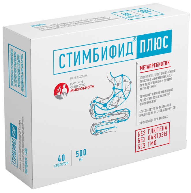 СТИМБИФИД ПЛЮС табл. №40