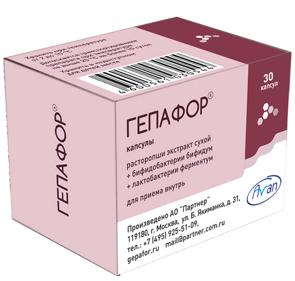 ГЕПАФОР капс. №30