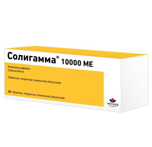 СОЛИГАММА табл. п/о плен. 10000 МЕ №30