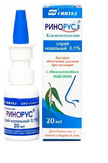 РИНОРУС спрей назал. 0,1% фл.-доз 20 мл