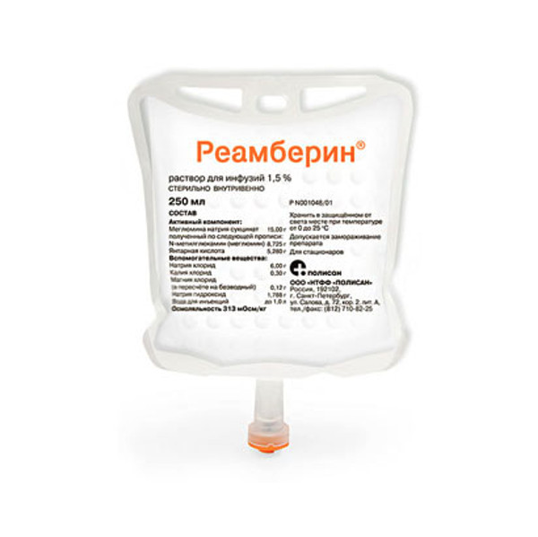 РЕАМБЕРИН р-р д/инфузий пласт. контейнер 250 мл №32