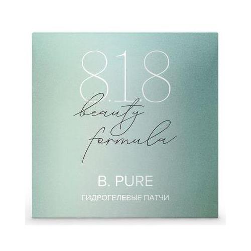 8.1.8 BEAUTY PURE ПАТЧИ ДЛЯ ГЛАЗ гидрогелевые №60