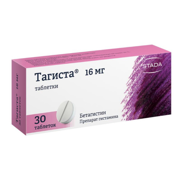 ТАГИСТА табл. 16 мг №30