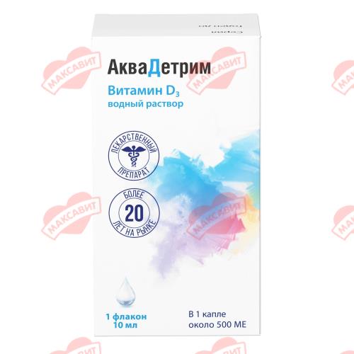 АКВАДЕТРИМ капли внутр. 15000 МЕ/мл фл.- кап. 10 мл (З.)